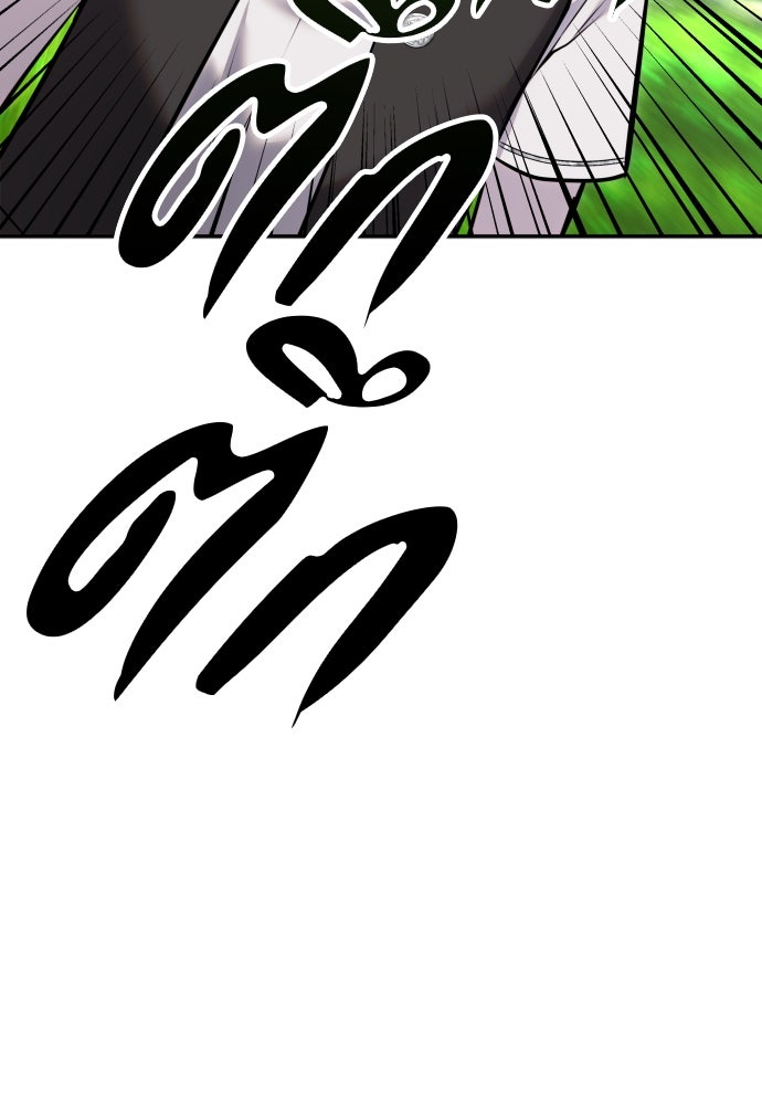แกร่งเกินผู้กล้า แต่ซ่าไม่ได้ - หน้า 64