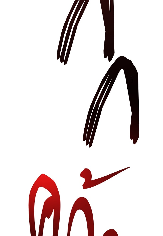 แกร่งเกินผู้กล้า แต่ซ่าไม่ได้ - หน้า 74