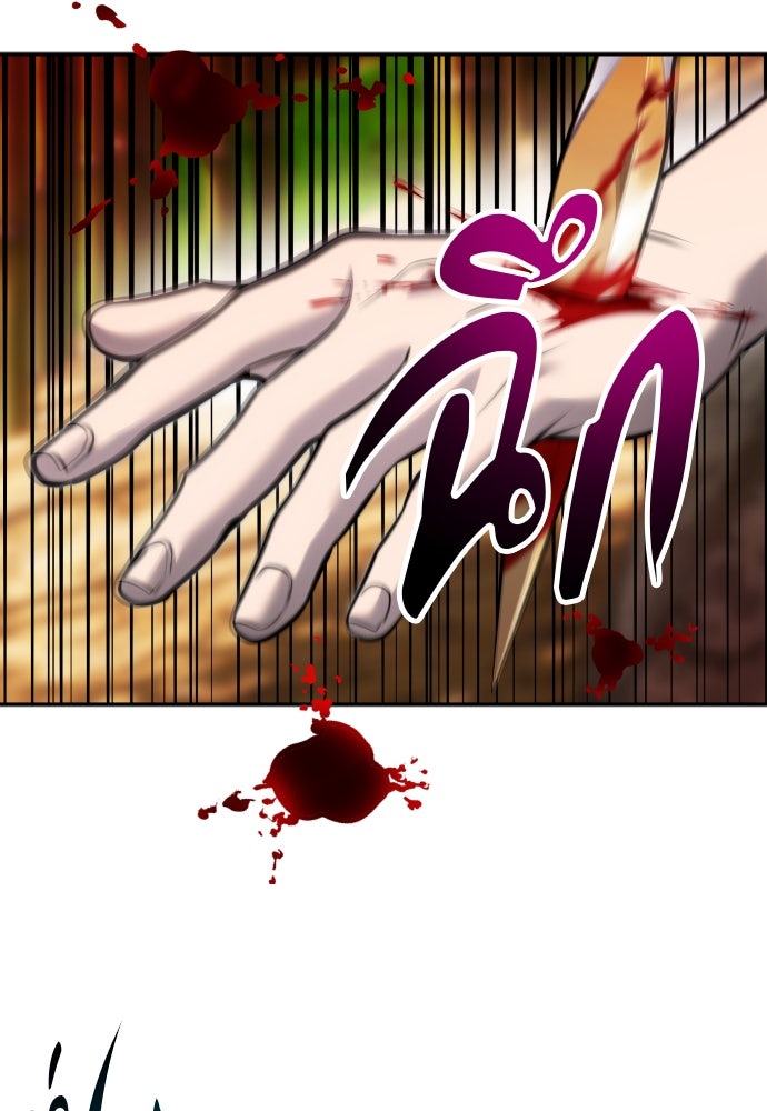 แกร่งเกินผู้กล้า แต่ซ่าไม่ได้ - หน้า 54