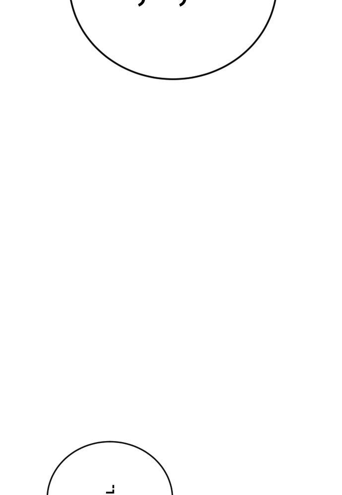 แกร่งเกินผู้กล้า แต่ซ่าไม่ได้ - หน้า 58