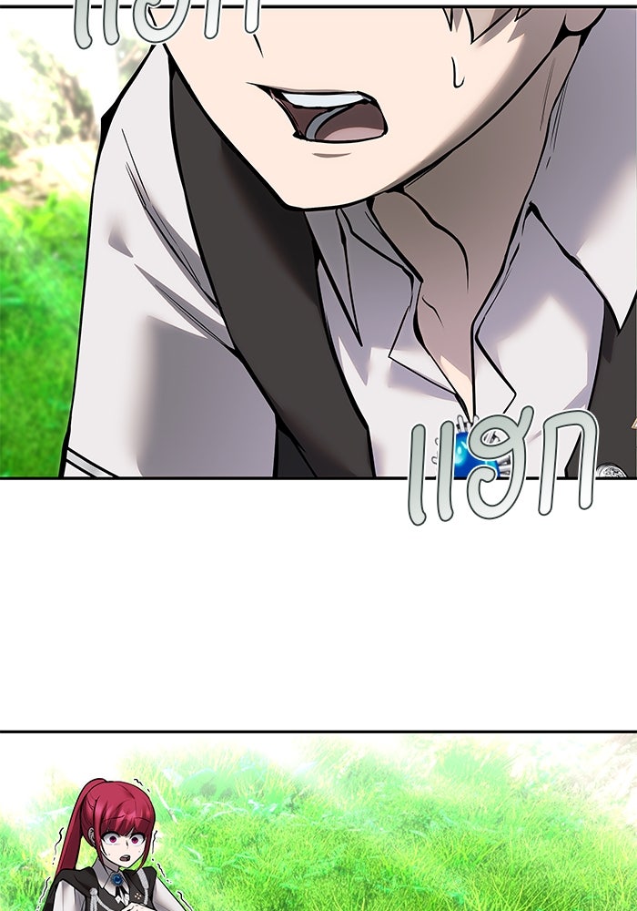 แกร่งเกินผู้กล้า แต่ซ่าไม่ได้ - หน้า 22