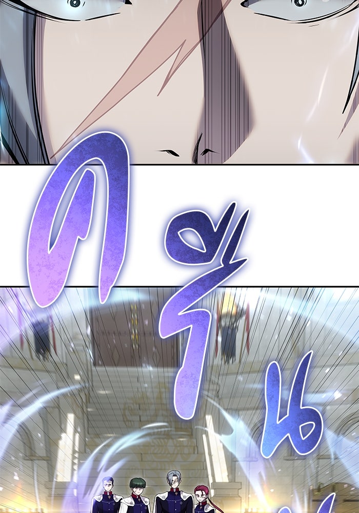 แกร่งเกินผู้กล้า แต่ซ่าไม่ได้ - หน้า 17