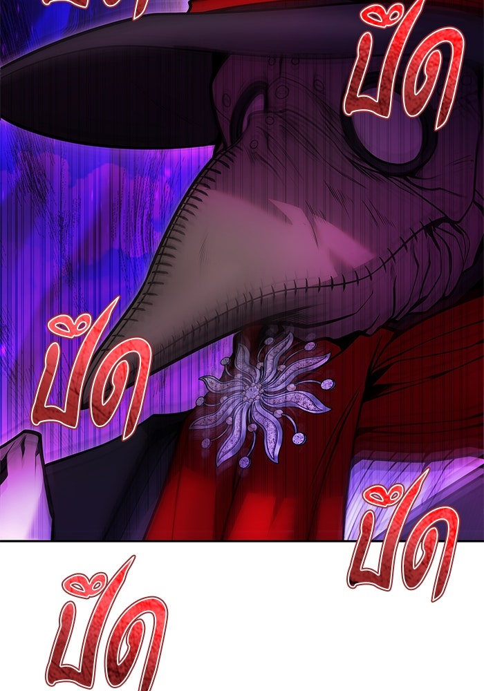 แกร่งเกินผู้กล้า แต่ซ่าไม่ได้ - หน้า 128