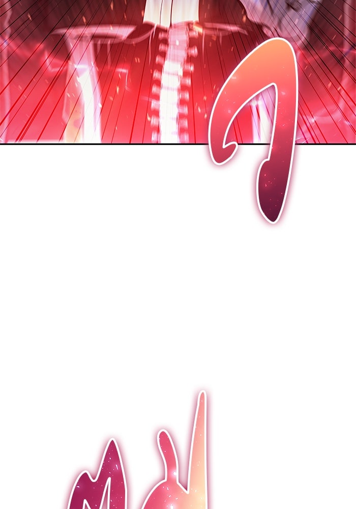 แกร่งเกินผู้กล้า แต่ซ่าไม่ได้ - หน้า 48