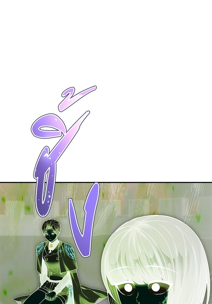 แกร่งเกินผู้กล้า แต่ซ่าไม่ได้ - หน้า 1
