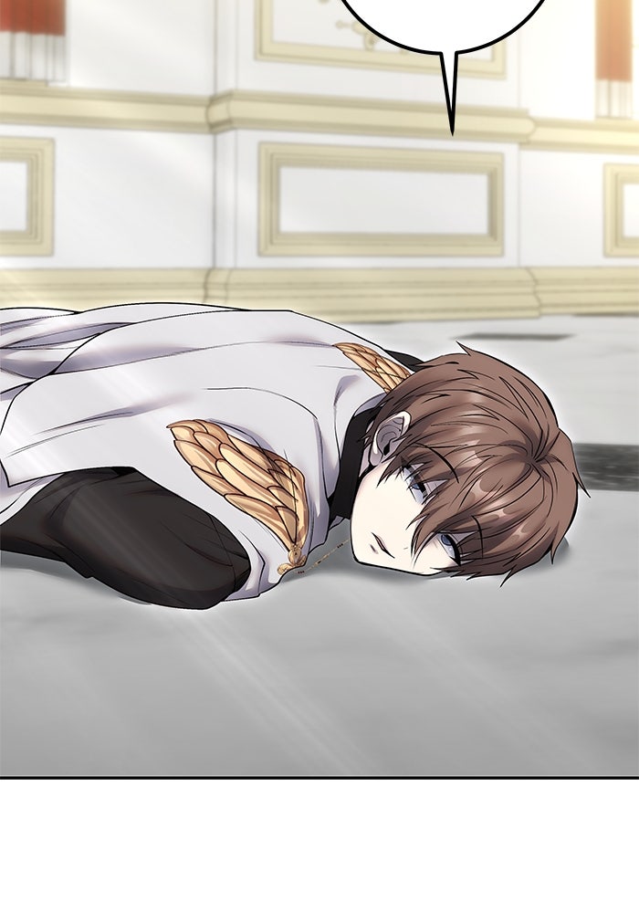 แกร่งเกินผู้กล้า แต่ซ่าไม่ได้ - หน้า 133