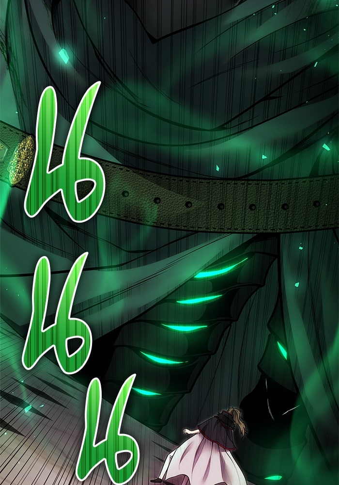แกร่งเกินผู้กล้า แต่ซ่าไม่ได้ - หน้า 54
