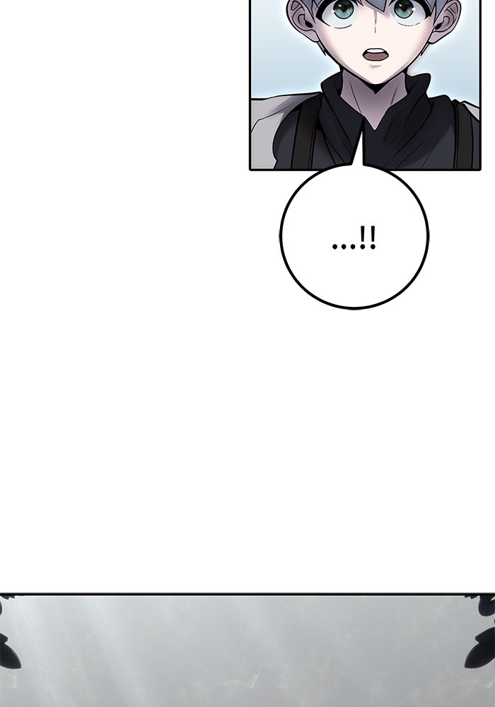 แกร่งเกินผู้กล้า แต่ซ่าไม่ได้ - หน้า 77