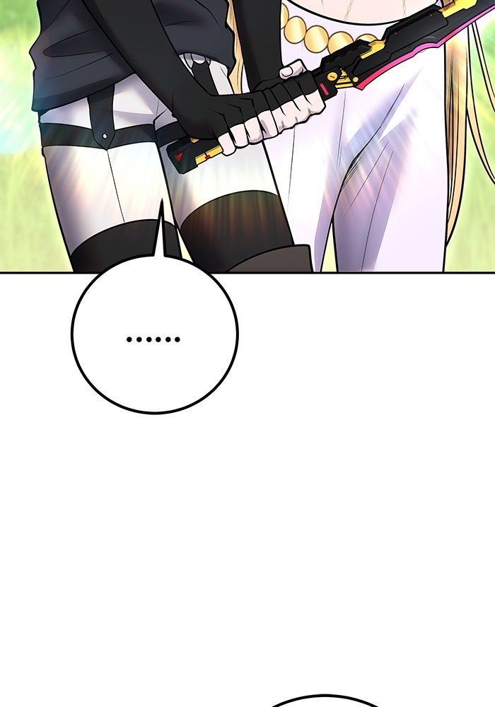 แกร่งเกินผู้กล้า แต่ซ่าไม่ได้ - หน้า 100