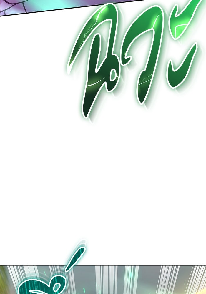 แกร่งเกินผู้กล้า แต่ซ่าไม่ได้ - หน้า 86