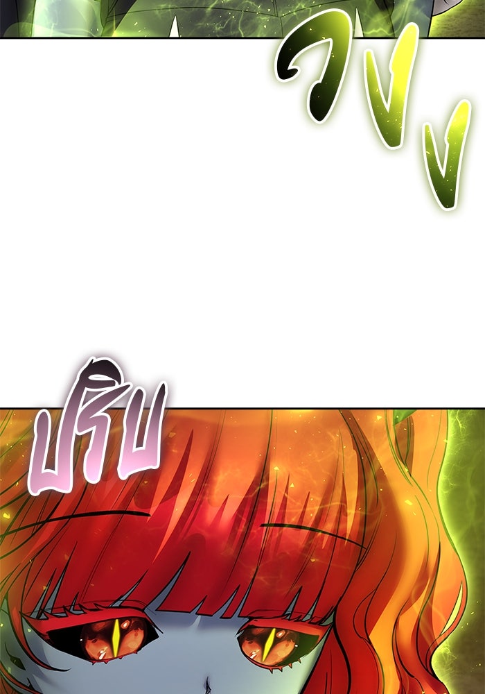 แกร่งเกินผู้กล้า แต่ซ่าไม่ได้ - หน้า 14