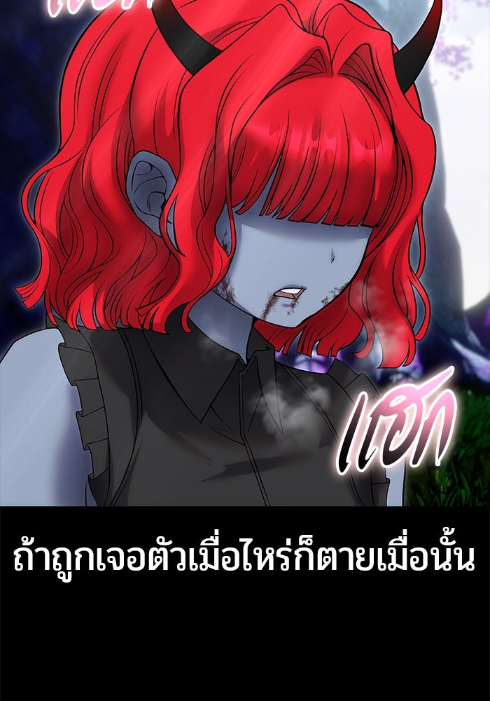 แกร่งเกินผู้กล้า แต่ซ่าไม่ได้ - หน้า 6