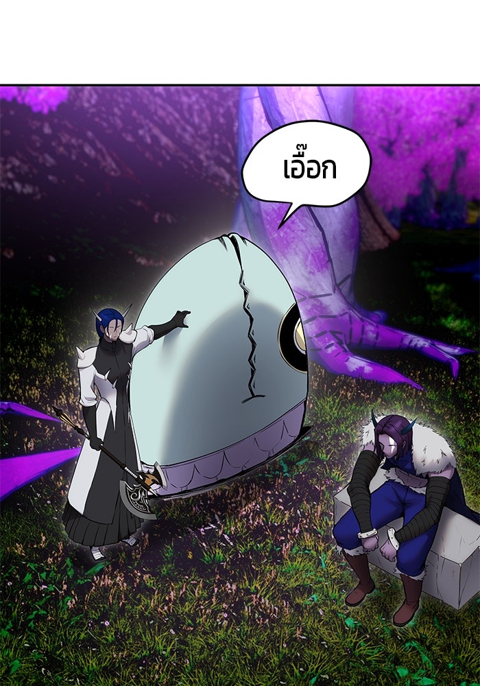 แกร่งเกินผู้กล้า แต่ซ่าไม่ได้ - หน้า 47