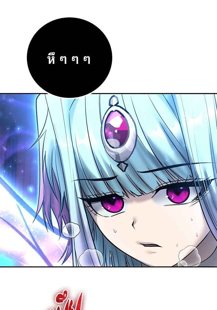 แกร่งเกินผู้กล้า แต่ซ่าไม่ได้ - หน้า 70