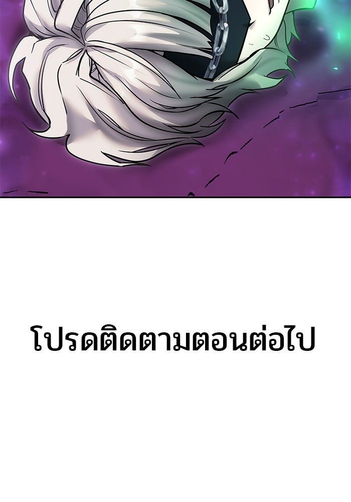แกร่งเกินผู้กล้า แต่ซ่าไม่ได้ - หน้า 124