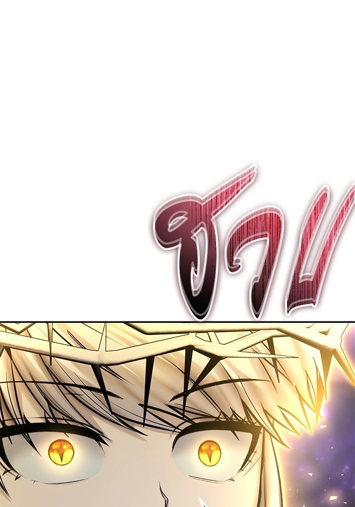 แกร่งเกินผู้กล้า แต่ซ่าไม่ได้ - หน้า 65