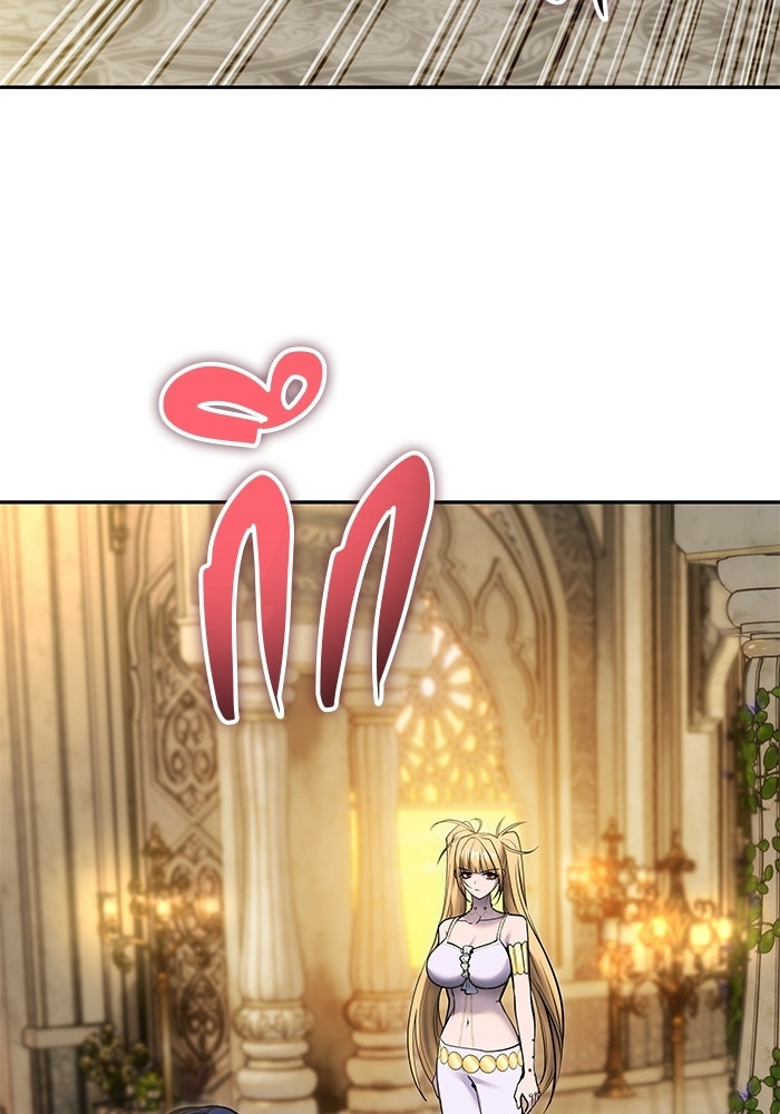 แกร่งเกินผู้กล้า แต่ซ่าไม่ได้ - หน้า 82