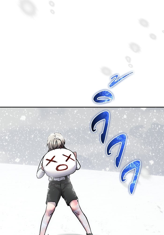 แกร่งเกินผู้กล้า แต่ซ่าไม่ได้ - หน้า 13