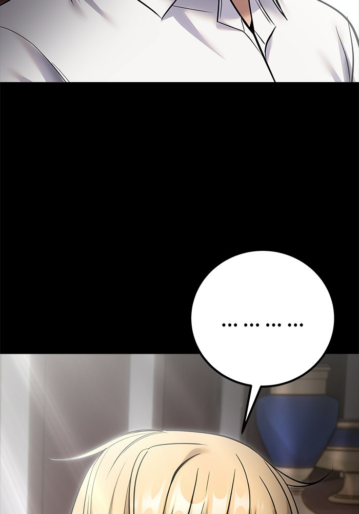 แกร่งเกินผู้กล้า แต่ซ่าไม่ได้ - หน้า 69