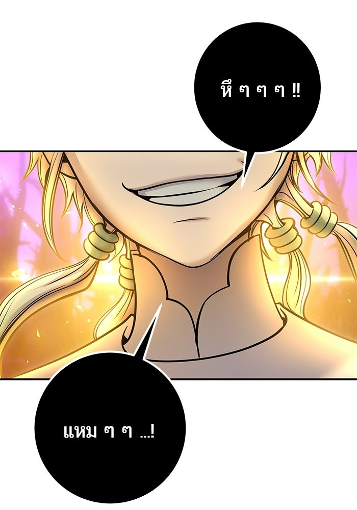 แกร่งเกินผู้กล้า แต่ซ่าไม่ได้ - หน้า 60