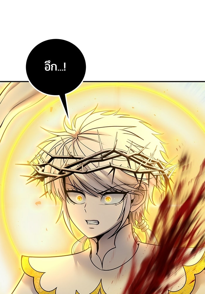 แกร่งเกินผู้กล้า แต่ซ่าไม่ได้ - หน้า 29
