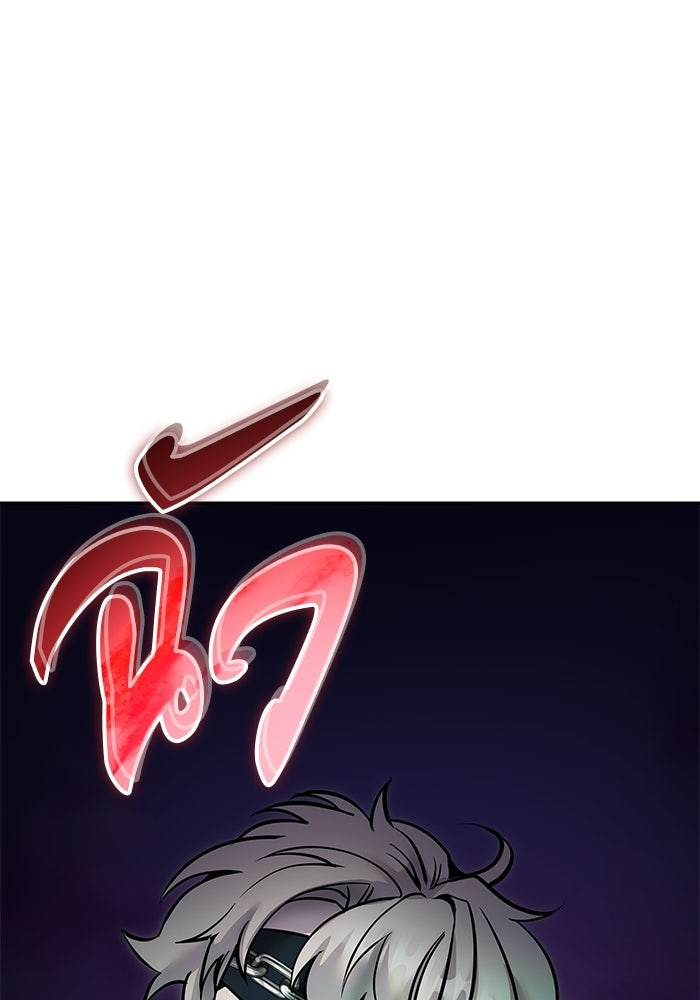 แกร่งเกินผู้กล้า แต่ซ่าไม่ได้ - หน้า 22