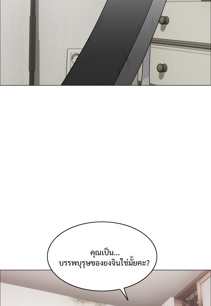 JAKDU - หน้า 2