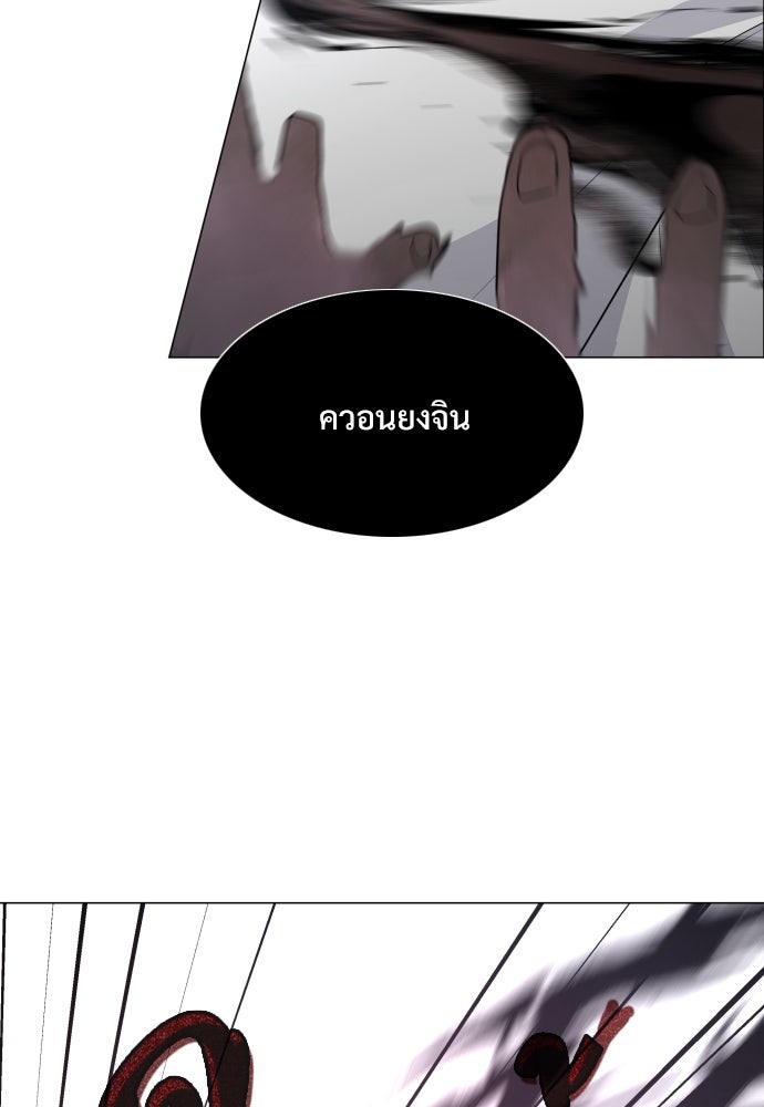 JAKDU - หน้า 3