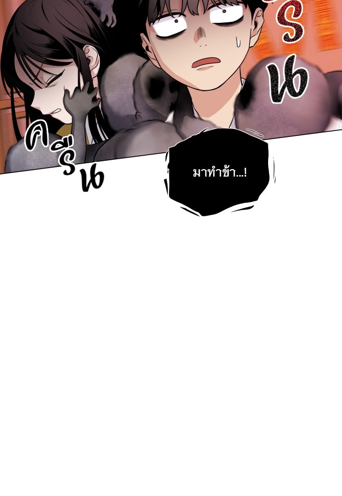 JAKDU - หน้า 35