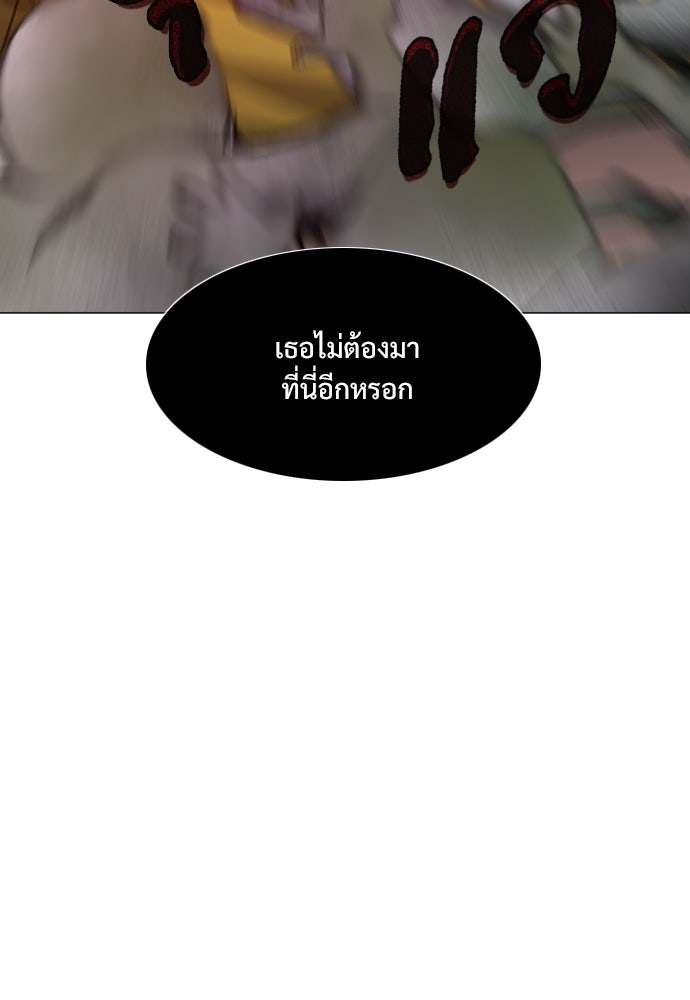 JAKDU - หน้า 5
