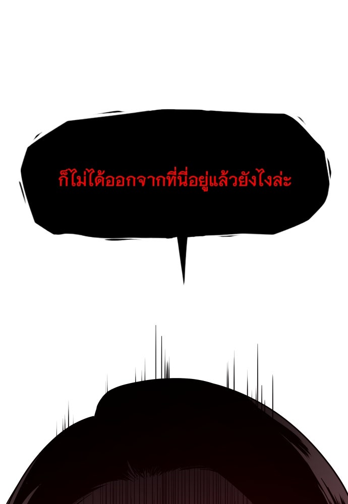 JAKDU - หน้า 7