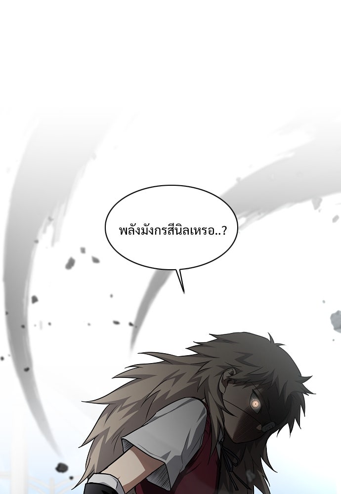 JAKDU - หน้า 2