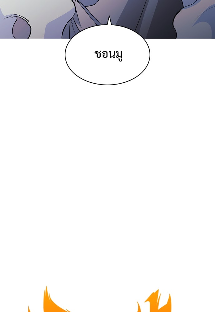 JAKDU - หน้า 4