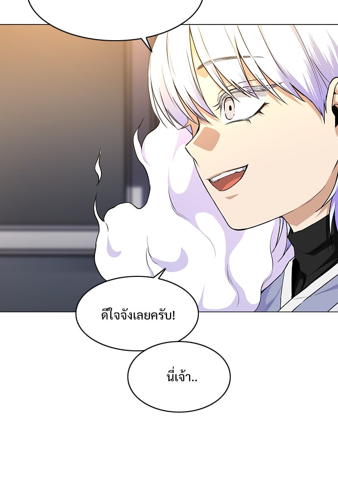 JAKDU - หน้า 8