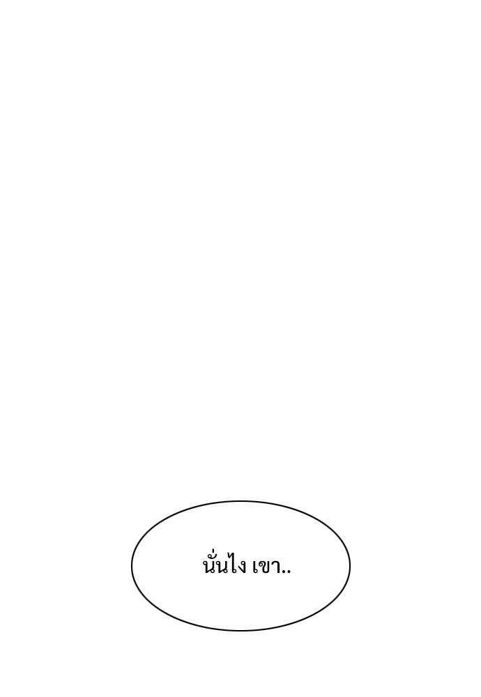 JAKDU - หน้า 1