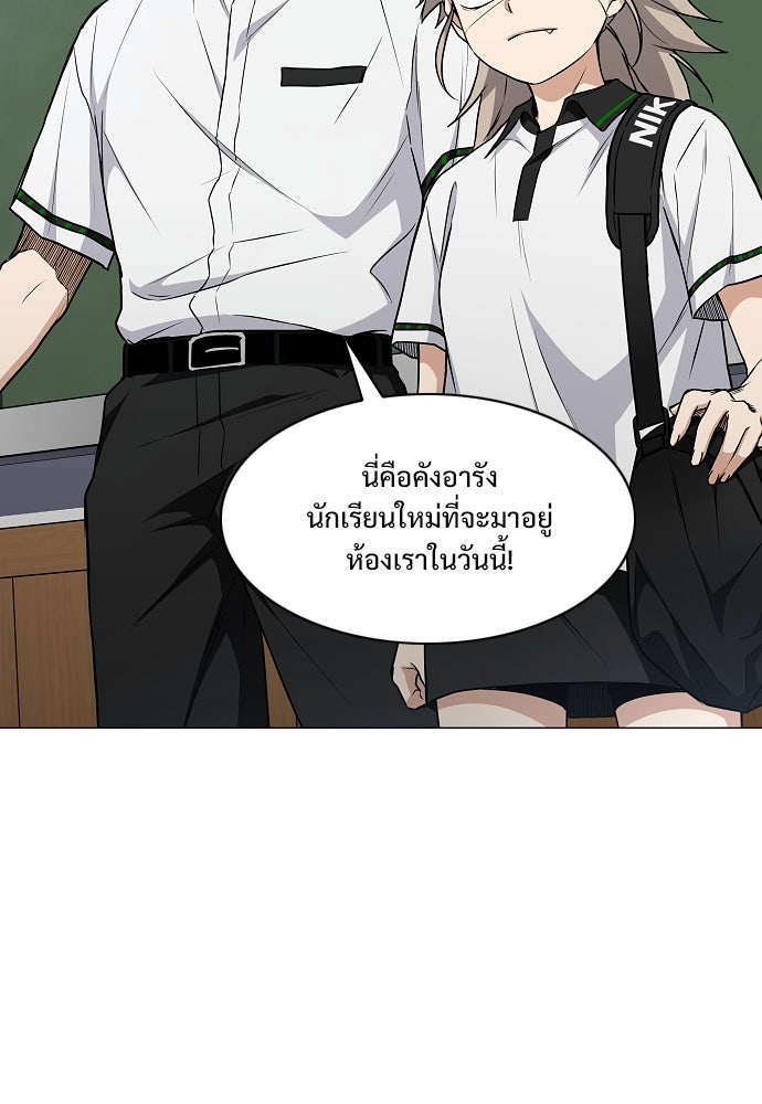 JAKDU - หน้า 16
