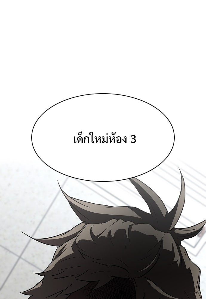 JAKDU - หน้า 2
