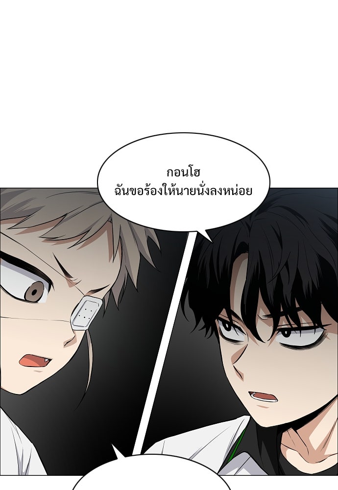 JAKDU - หน้า 39