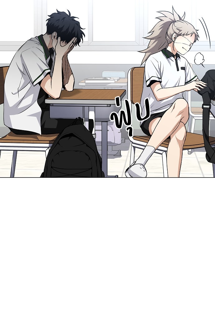 JAKDU - หน้า 41