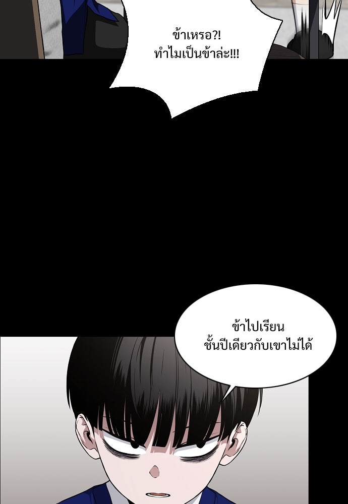 JAKDU - หน้า 46