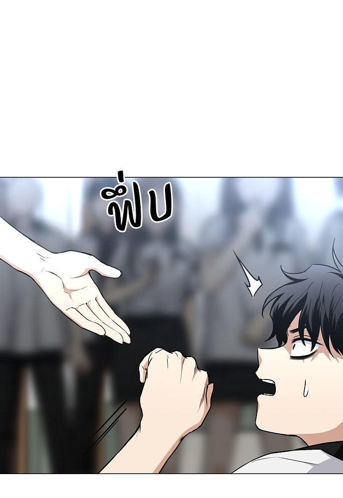 JAKDU - หน้า 6