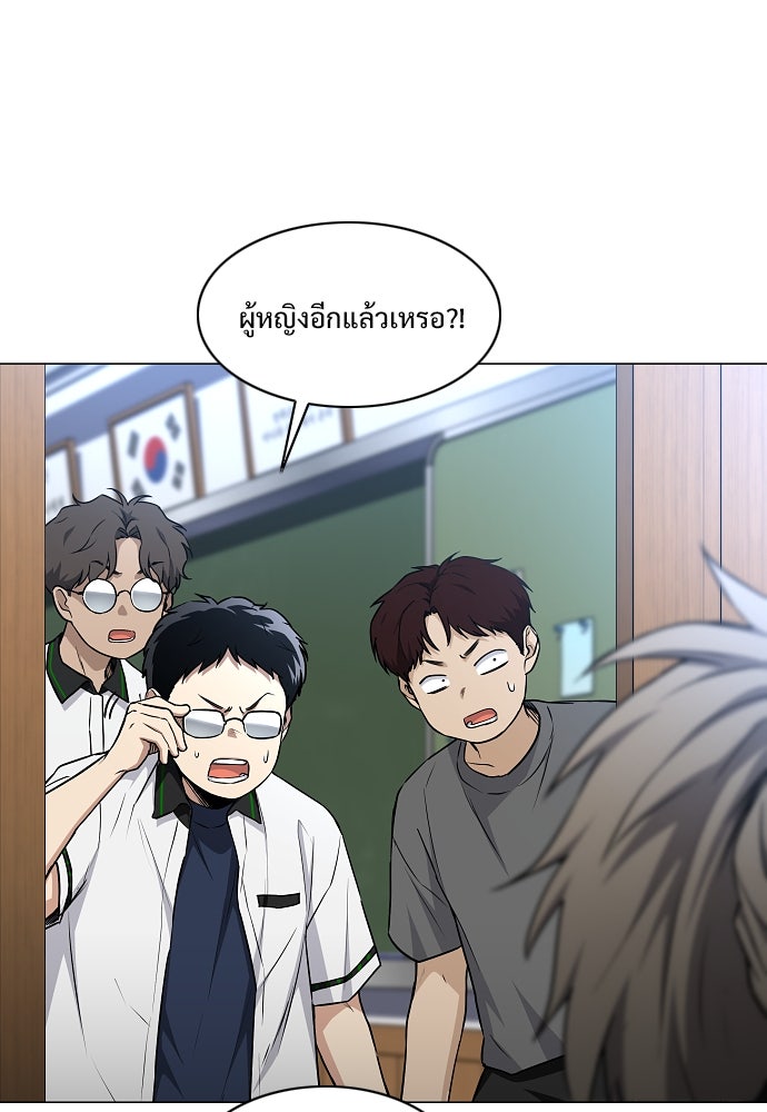 JAKDU - หน้า 9