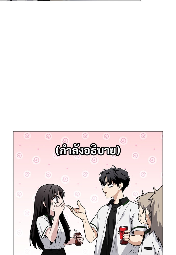 JAKDU - หน้า 90