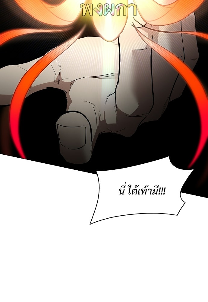 JAKDU - หน้า 7