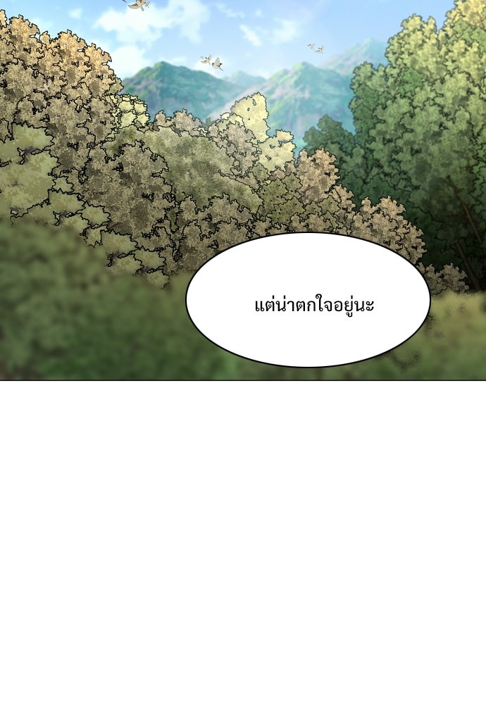JAKDU - หน้า 2
