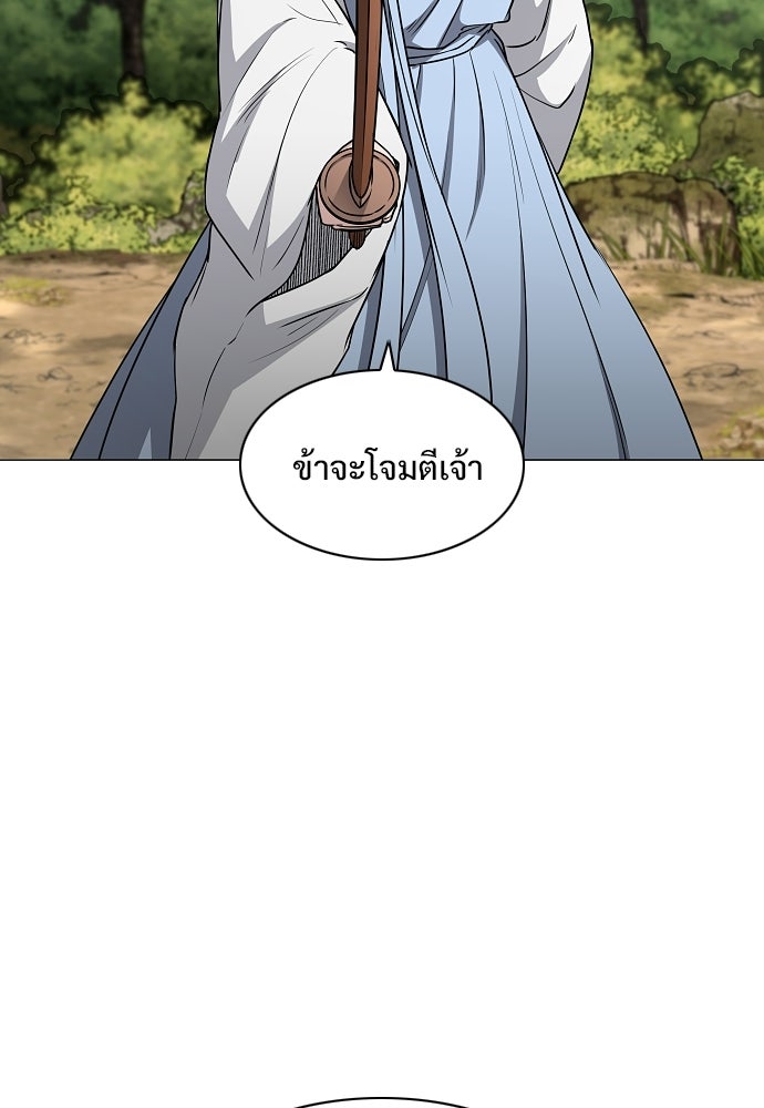 JAKDU - หน้า 4