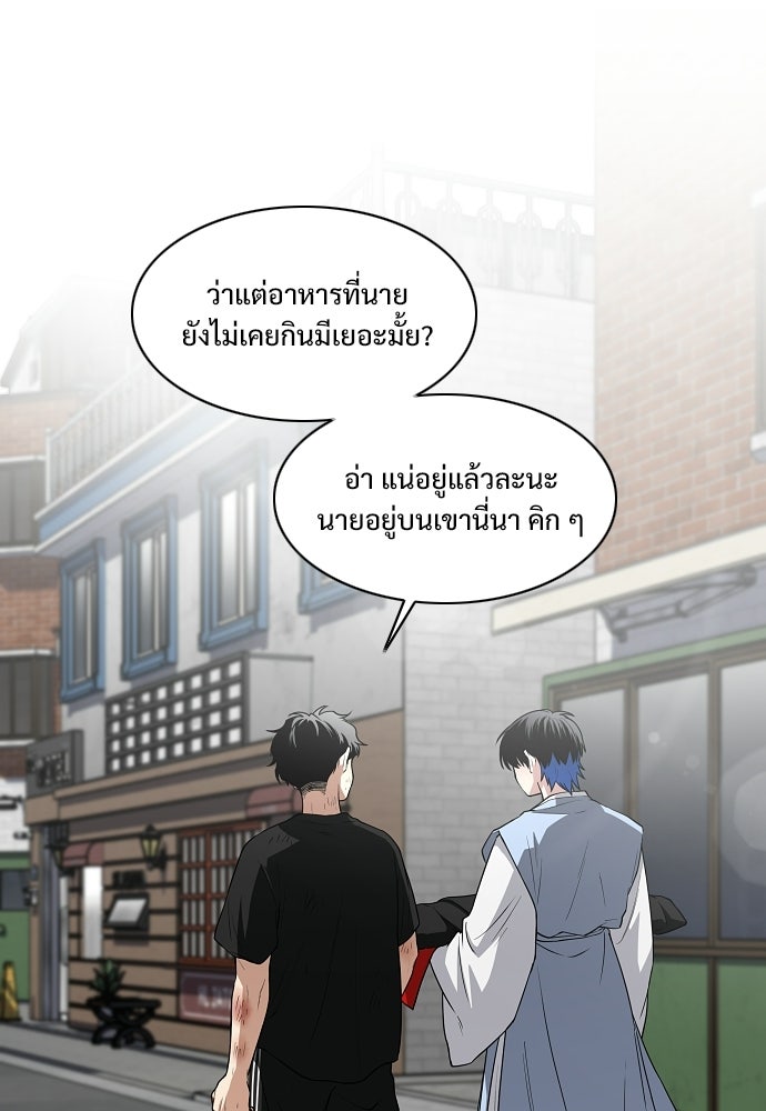 JAKDU - หน้า 109