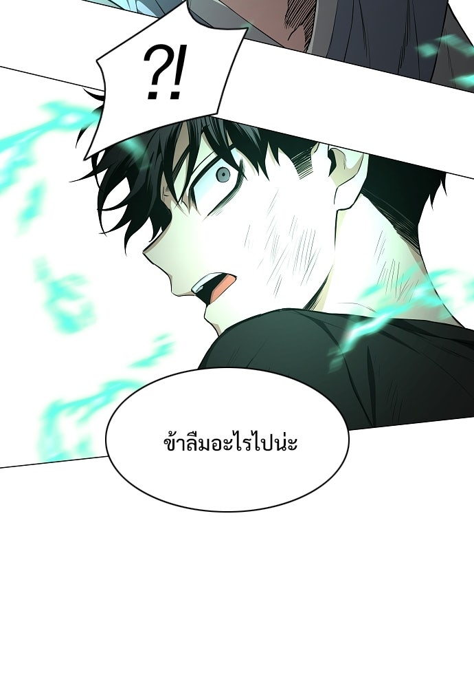 JAKDU - หน้า 113