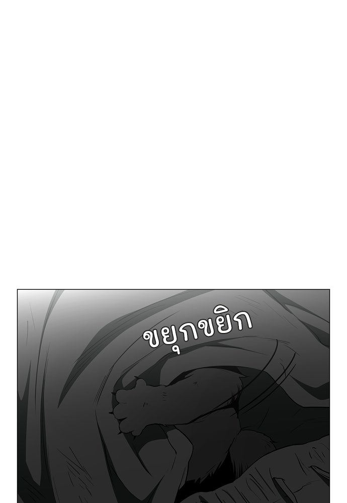 JAKDU - หน้า 123