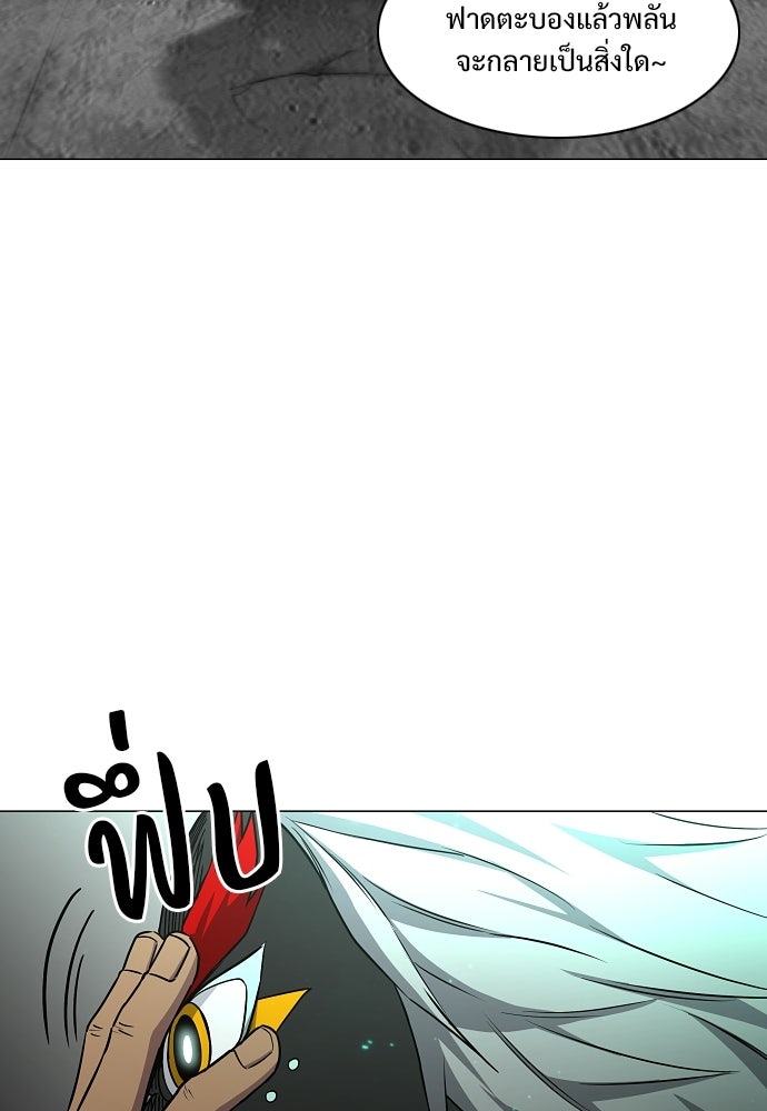 JAKDU - หน้า 129